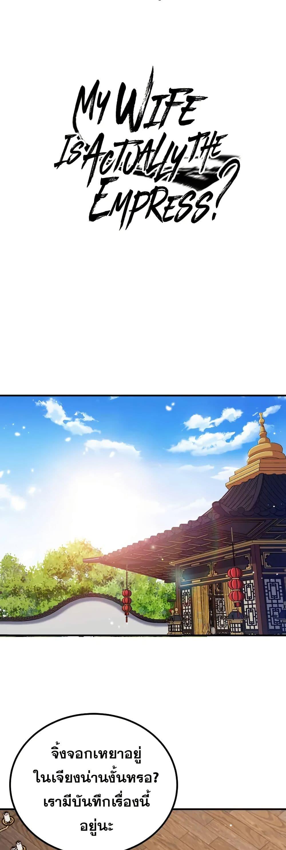 Manga-lc-com อ่านมังงะ อ่านการ์ตูน ออนไลน์ ฟรี My Wife is Actually the Future Tyrant Empress ตอนที่ 1 2 3 4 5 6 7 8 9 10 11 12 13 14 ฟรี ไม่มีโฆษณา Manga-lc - อ่าน มังงะ อ่าน การ์ตูน ออนไลน์ อ่านมังงะ ฟรี