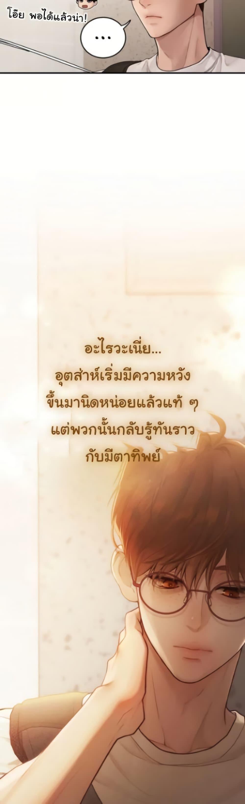Doujin-Lc- อ่าน โดจิน มังฮวา เกาหลี ญี่ปุ่น จีน แปลไทย Heart-Pounding ตอนที่ 1 2 3 4 5 6 7 8 9 10 11 12 13 14 ฟรี ไม่มีโฆษณา อ่าน โดจิน Manhwa เกาหลี ญี่ปุ่น จีน เรามีครบ คัดมาให้เน้นๆ โดจิน 18+ รับประกันความฟินโดย  Doujin Lc