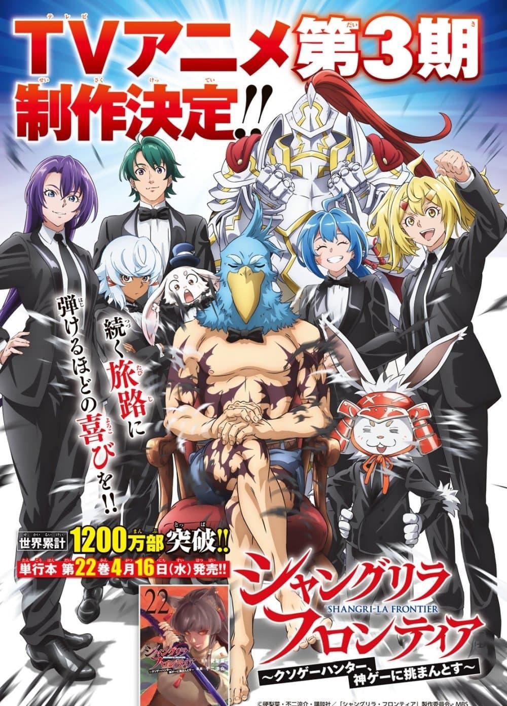 Manga-lc-com อ่านมังงะ อ่านการ์ตูน ออนไลน์ ฟรี Shangri-La Frontier ตอนที่ 1 2 3 4 5 6 7 8 9 10 11 12 13 14 ฟรี ไม่มีโฆษณา Manga-lc - อ่าน มังงะ อ่าน การ์ตูน ออนไลน์ อ่านมังงะ ฟรี