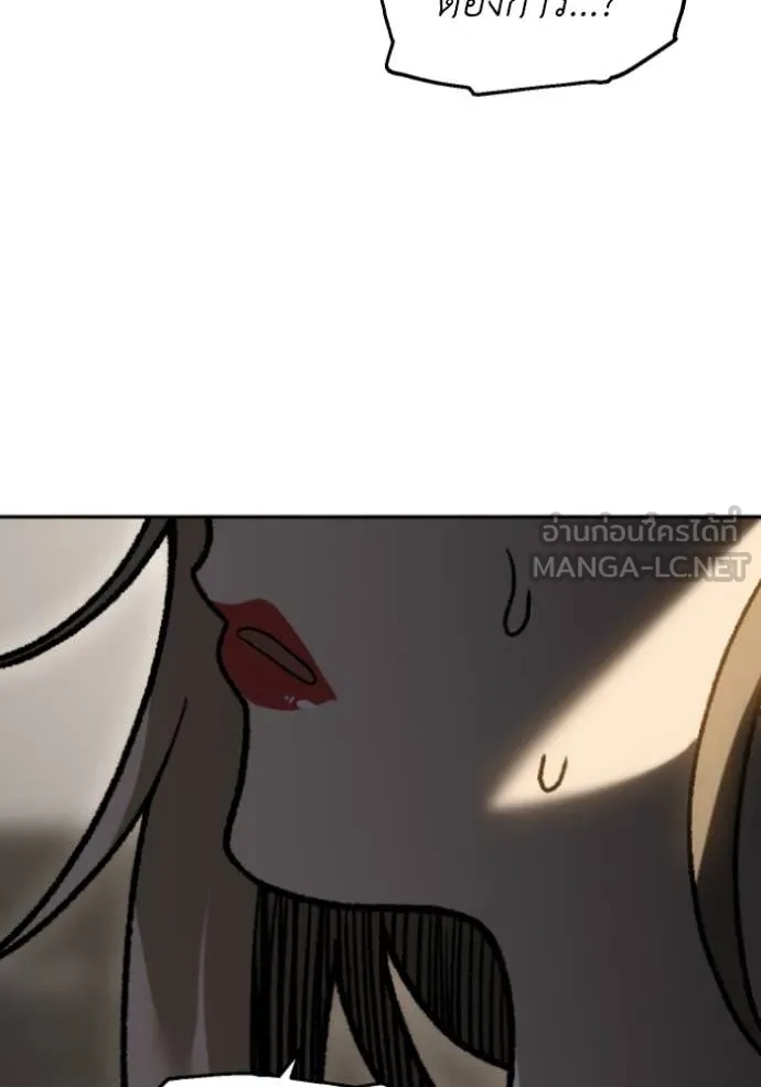 อดีตบอสหอคอย ตอนที่ 122 รูปที่ 104