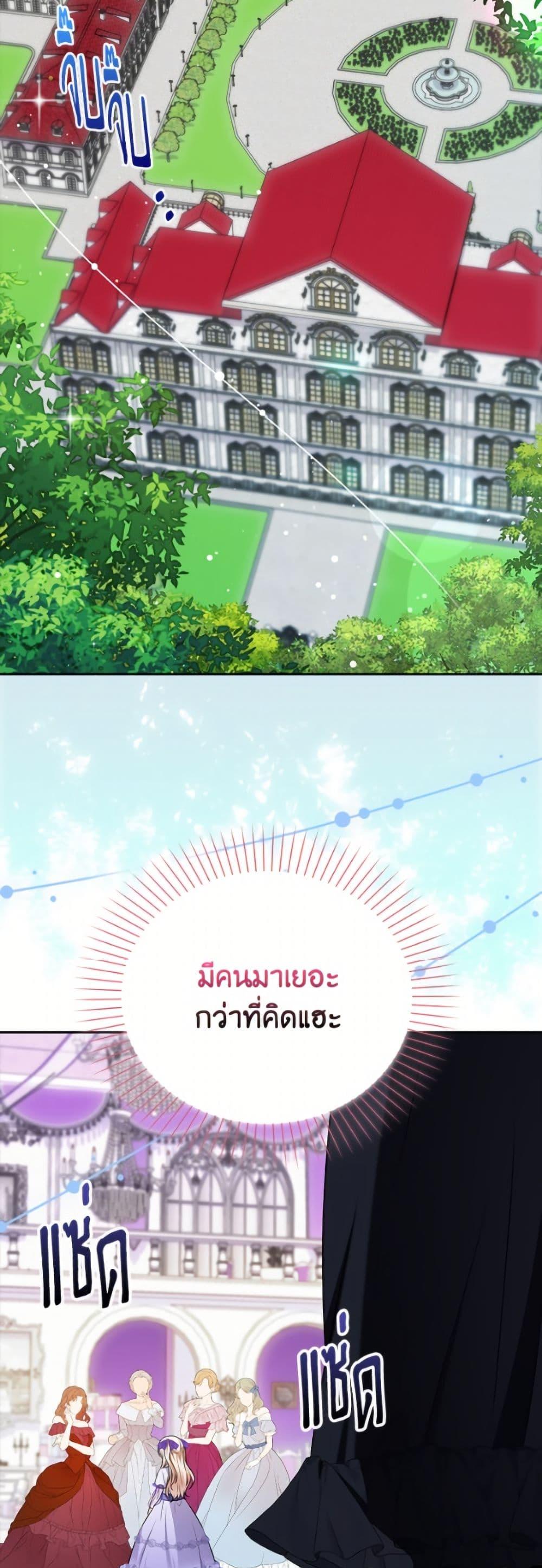 Manga-lc-com อ่านมังงะ อ่านการ์ตูน ออนไลน์ ฟรี The Gangster Baby of the Duke’s Family ตอนที่ 1 2 3 4 5 6 7 8 9 10 11 12 13 14 ฟรี ไม่มีโฆษณา Manga-lc - อ่าน มังงะ อ่าน การ์ตูน ออนไลน์ อ่านมังงะ ฟรี