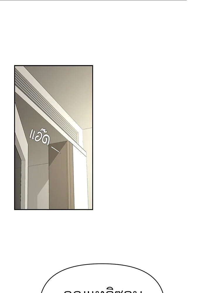 ความรักของอิซอบ ตอนที่ 13 รูปที่ 17