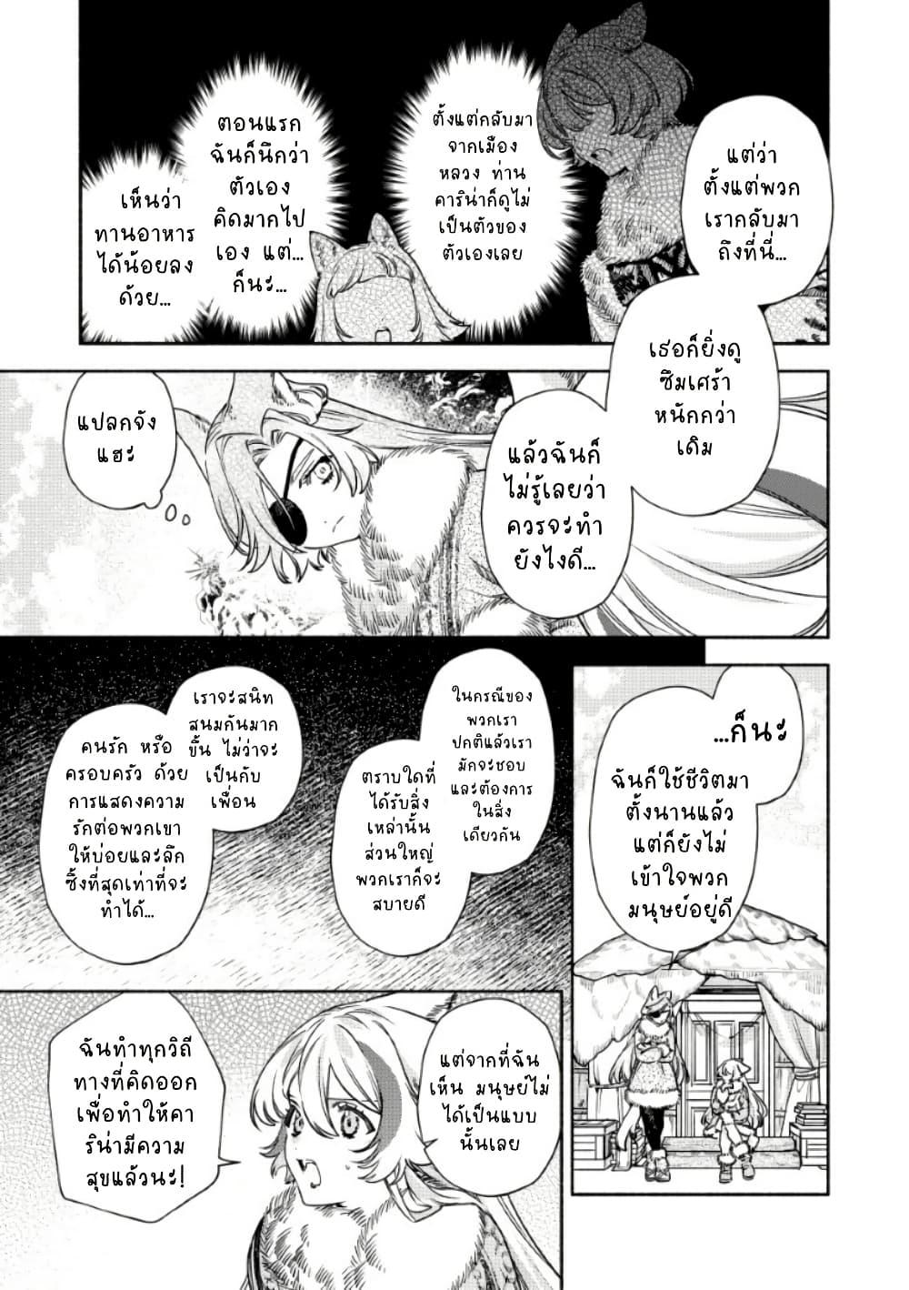 Manga-lc-com อ่านมังงะ อ่านการ์ตูน ออนไลน์ ฟรี Akuyaku Reijou no Oyome-sama ตอนที่ 1 2 3 4 5 6 7 8 9 10 11 12 13 14 ฟรี ไม่มีโฆษณา Manga-lc - อ่าน มังงะ อ่าน การ์ตูน ออนไลน์ อ่านมังงะ ฟรี