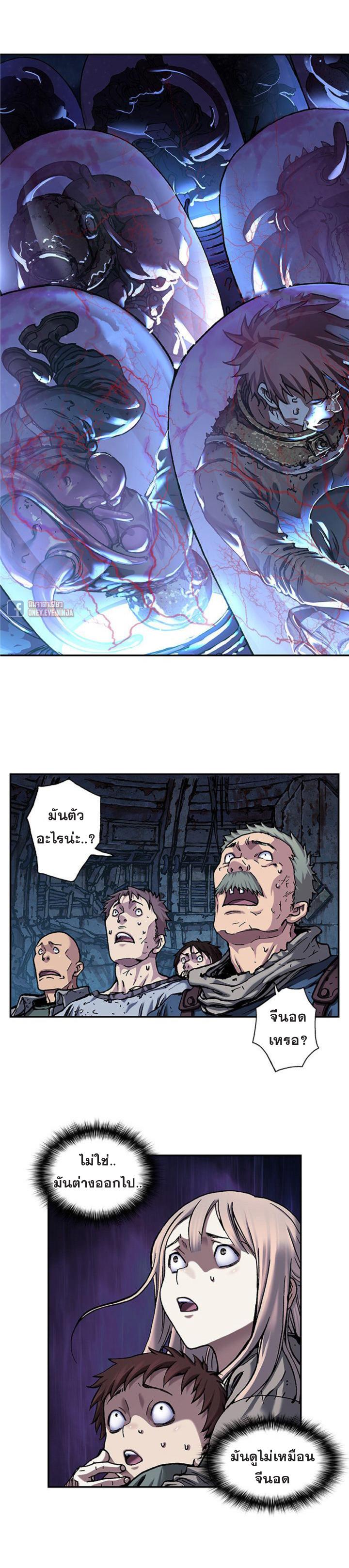 Manga-lc-com อ่านมังงะ อ่านการ์ตูน ออนไลน์ ฟรี Leviathan เลวีอาธาน อสูรกายใต้สมุทร ตอนที่ 1 2 3 4 5 6 7 8 9 10 11 12 13 14 ฟรี ไม่มีโฆษณา Manga-lc - อ่าน มังงะ อ่าน การ์ตูน ออนไลน์ อ่านมังงะ ฟรี