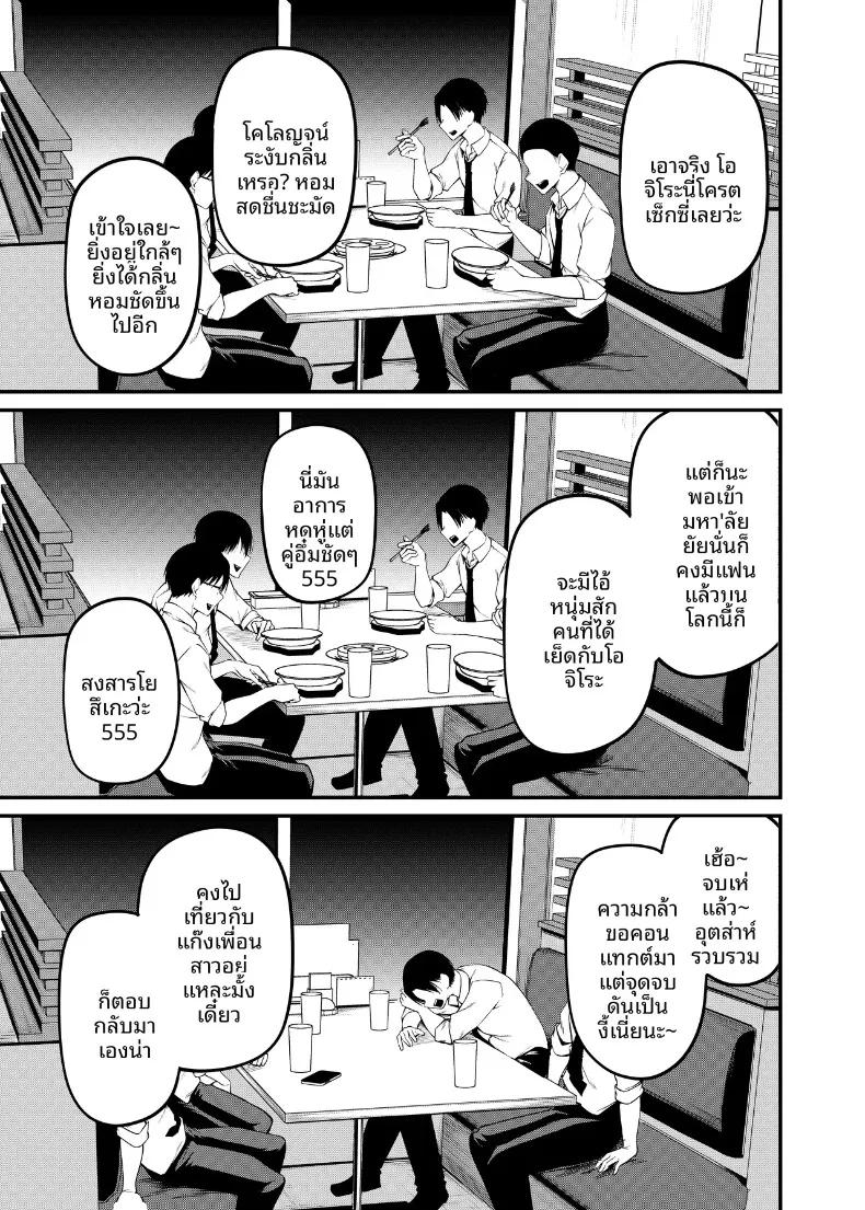 Doujin-Lc- อ่าน โดจิน มังฮวา เกาหลี ญี่ปุ่น จีน แปลไทย คืนวันเรียนจบ (sabacane) ตอนที่ 1 2 3 4 5 6 7 8 9 10 11 12 13 14 ฟรี ไม่มีโฆษณา อ่าน โดจิน Manhwa เกาหลี ญี่ปุ่น จีน เรามีครบ คัดมาให้เน้นๆ โดจิน 18+ รับประกันความฟินโดย  Doujin Lc