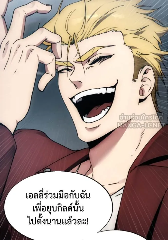 ศึกชิงบัลลังก์เทพเจ้ ตอนที่ 182 รูปที่ 34