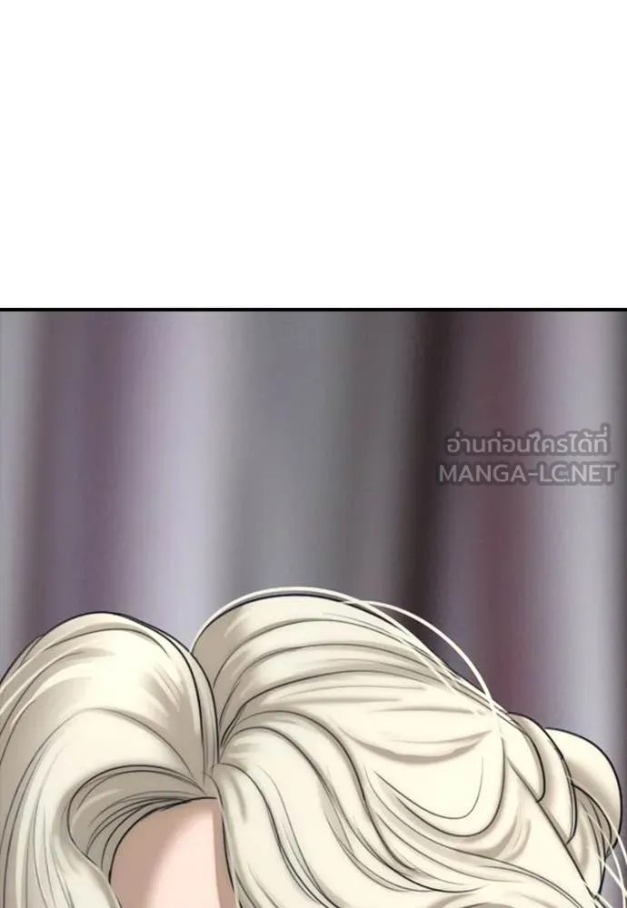 ผู้กล้าฝ่า ตอนที่ 17 รูปที่ 149