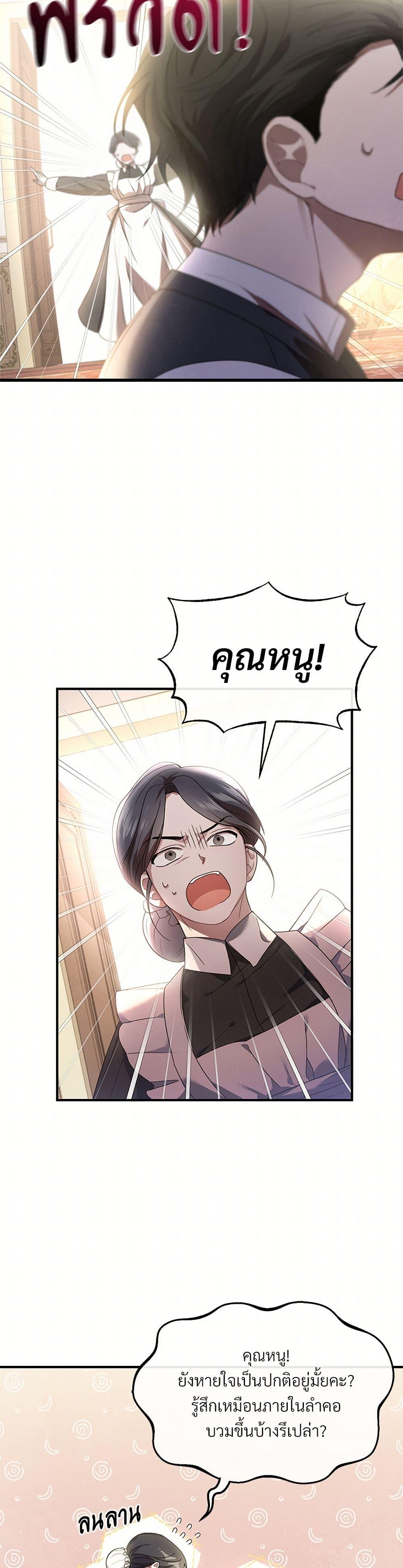 Manga-lc-com อ่านมังงะ อ่านการ์ตูน ออนไลน์ ฟรี The Night Without Shadows ตอนที่ 1 2 3 4 5 6 7 8 9 10 11 12 13 14 ฟรี ไม่มีโฆษณา Manga-lc - อ่าน มังงะ อ่าน การ์ตูน ออนไลน์ อ่านมังงะ ฟรี