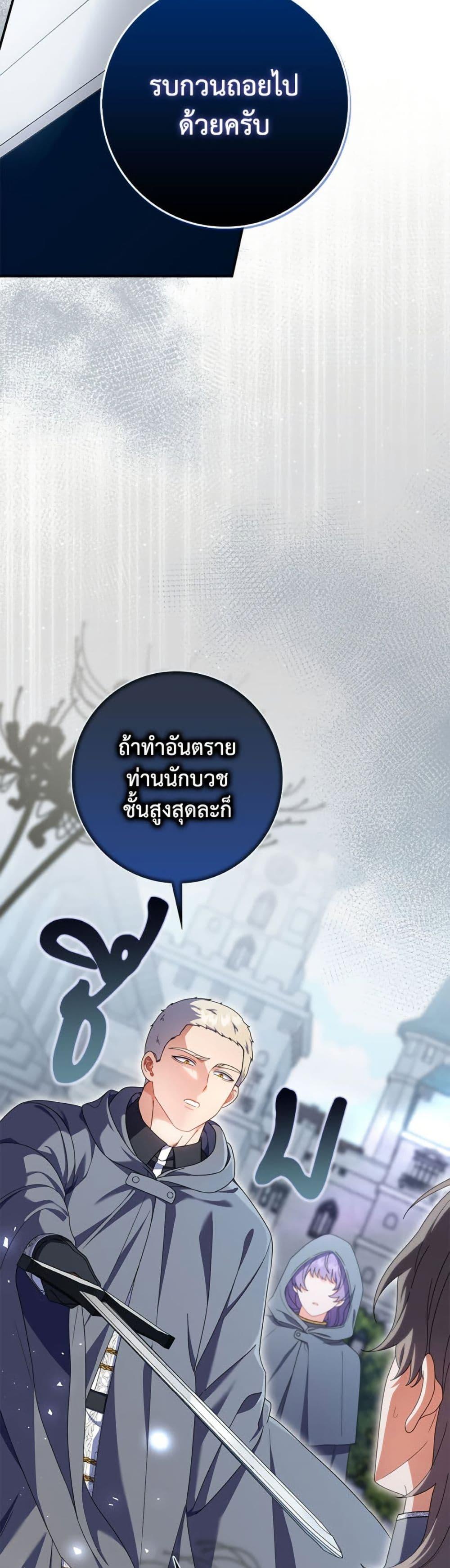 Manga-lc-com อ่านมังงะ อ่านการ์ตูน ออนไลน์ ฟรี I Listened to My Husband and Brought In a Lover ตอนที่ 1 2 3 4 5 6 7 8 9 10 11 12 13 14 ฟรี ไม่มีโฆษณา Manga-lc - อ่าน มังงะ อ่าน การ์ตูน ออนไลน์ อ่านมังงะ ฟรี