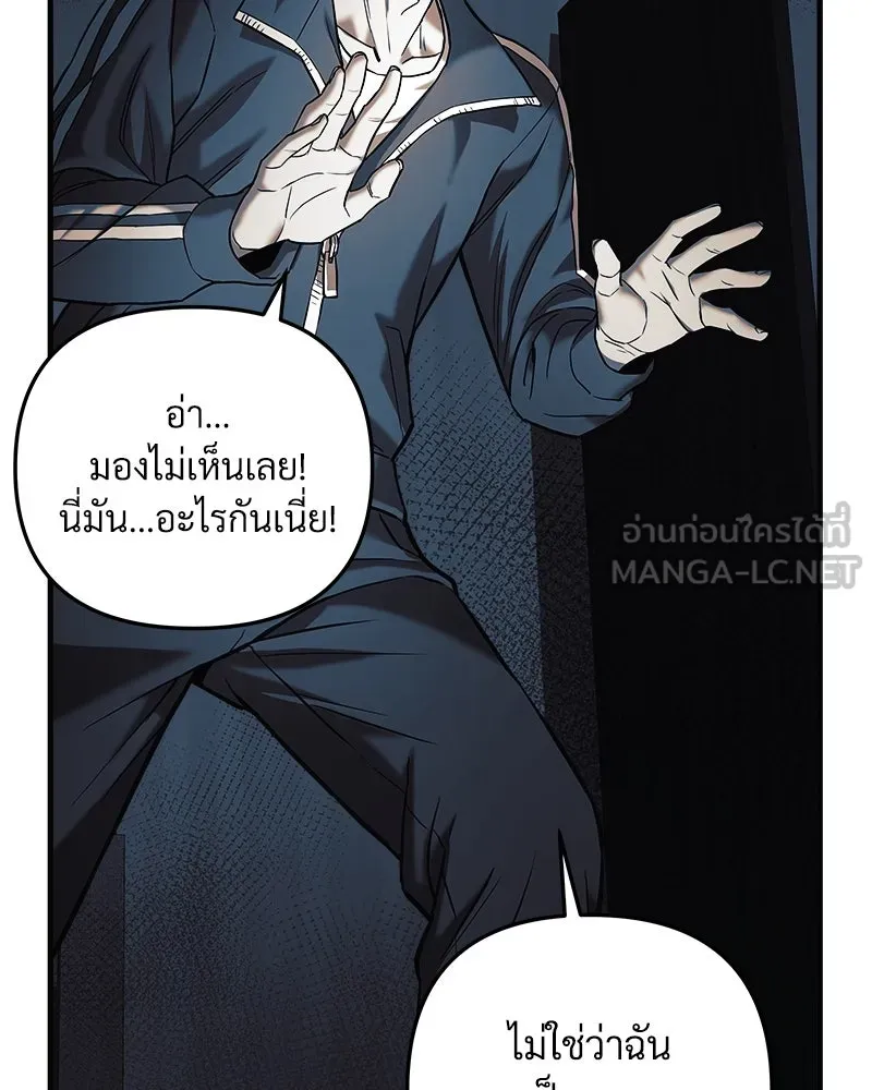 สัปดาห์นี้งดอัปตอนใหม่ ตอนที่ 3 รูปที่ 81