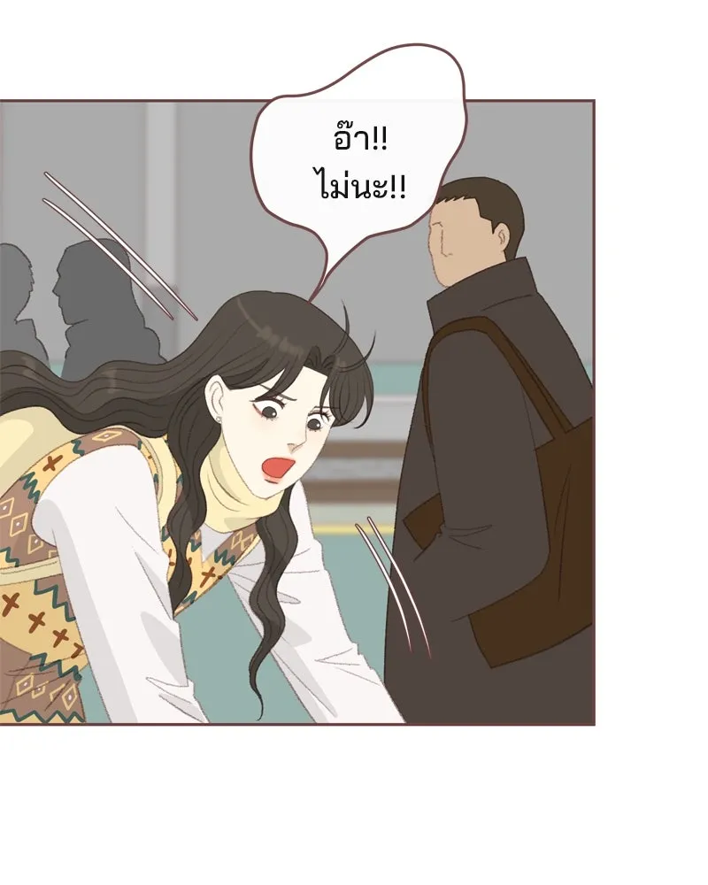 เพียงลมหนาว ตอนที่ 1 รูปที่ 56