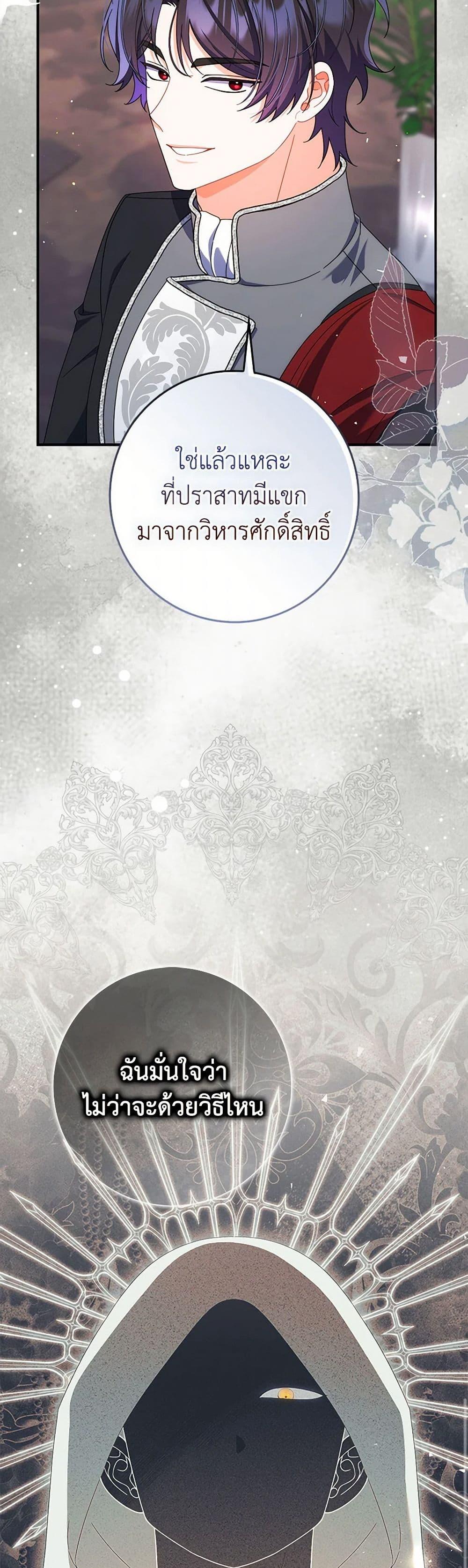 Manga-lc-com อ่านมังงะ อ่านการ์ตูน ออนไลน์ ฟรี I Listened to My Husband and Brought In a Lover ตอนที่ 1 2 3 4 5 6 7 8 9 10 11 12 13 14 ฟรี ไม่มีโฆษณา Manga-lc - อ่าน มังงะ อ่าน การ์ตูน ออนไลน์ อ่านมังงะ ฟรี