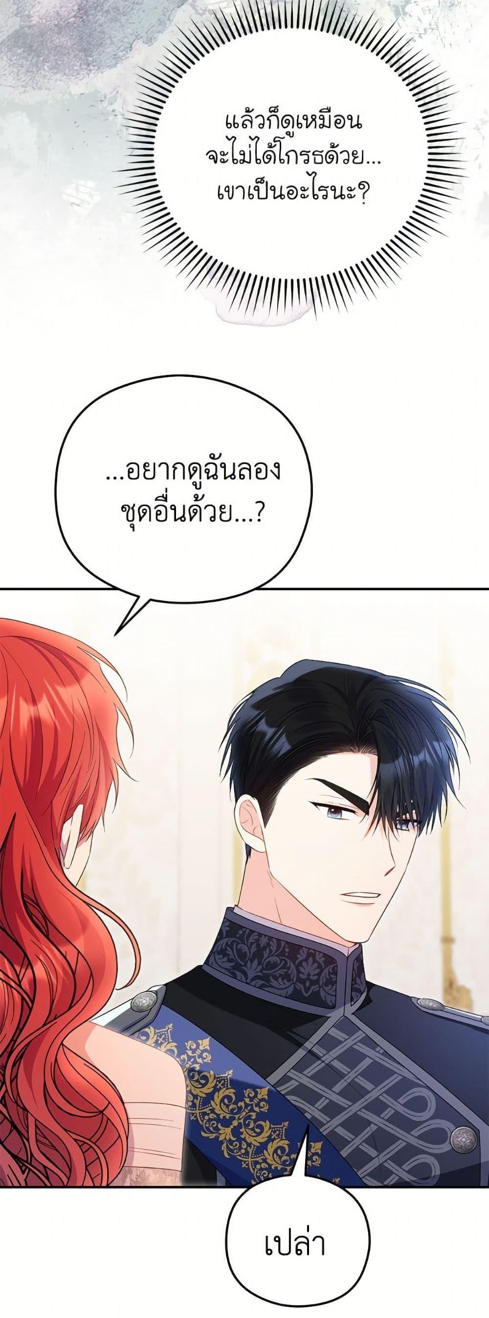 Manga-lc-com อ่านมังงะ อ่านการ์ตูน ออนไลน์ ฟรี The Villainess Captured the Grand Duke ตอนที่ 1 2 3 4 5 6 7 8 9 10 11 12 13 14 ฟรี ไม่มีโฆษณา Manga-lc - อ่าน มังงะ อ่าน การ์ตูน ออนไลน์ อ่านมังงะ ฟรี