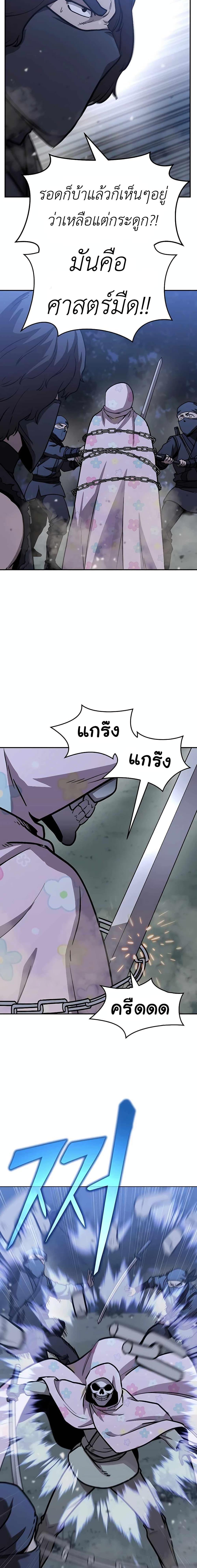 Manga-lc-com อ่านมังงะ อ่านการ์ตูน ออนไลน์ ฟรี Skeleton Warrior ตอนที่ 1 2 3 4 5 6 7 8 9 10 11 12 13 14 ฟรี ไม่มีโฆษณา Manga-lc - อ่าน มังงะ อ่าน การ์ตูน ออนไลน์ อ่านมังงะ ฟรี