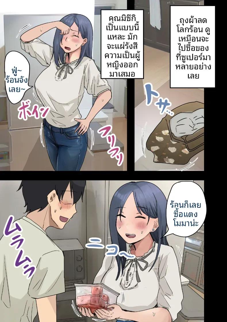 Doujin-Lc- อ่าน โดจิน มังฮวา เกาหลี ญี่ปุ่น จีน แปลไทย ฉันที่ได้กลายเป็นมาดอนน่าของบริษัท [Amataniharuka] ตอนที่ 1 2 3 4 5 6 7 8 9 10 11 12 13 14 ฟรี ไม่มีโฆษณา อ่าน โดจิน Manhwa เกาหลี ญี่ปุ่น จีน เรามีครบ คัดมาให้เน้นๆ โดจิน 18+ รับประกันความฟินโดย  Doujin Lc