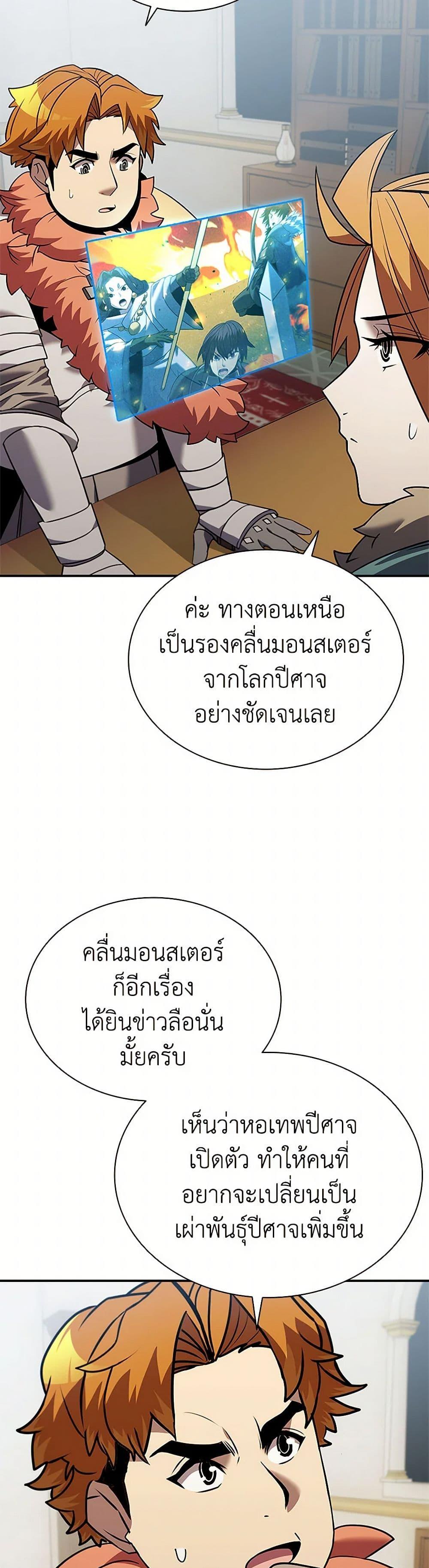 Manga-lc-com อ่านมังงะ อ่านการ์ตูน ออนไลน์ ฟรี Taming Master ตอนที่ 1 2 3 4 5 6 7 8 9 10 11 12 13 14 ฟรี ไม่มีโฆษณา Manga-lc - อ่าน มังงะ อ่าน การ์ตูน ออนไลน์ อ่านมังงะ ฟรี