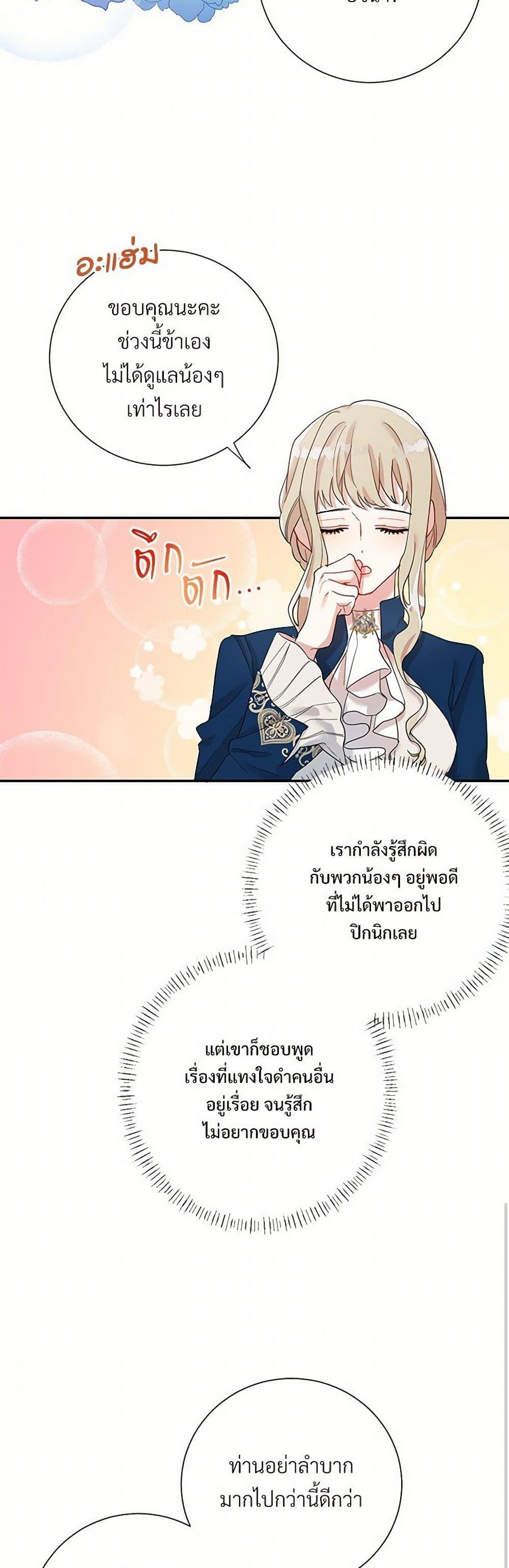 Manga-lc-com อ่านมังงะ อ่านการ์ตูน ออนไลน์ ฟรี Please Don’t Eat Me! ตอนที่ 1 2 3 4 5 6 7 8 9 10 11 12 13 14 ฟรี ไม่มีโฆษณา Manga-lc - อ่าน มังงะ อ่าน การ์ตูน ออนไลน์ อ่านมังงะ ฟรี