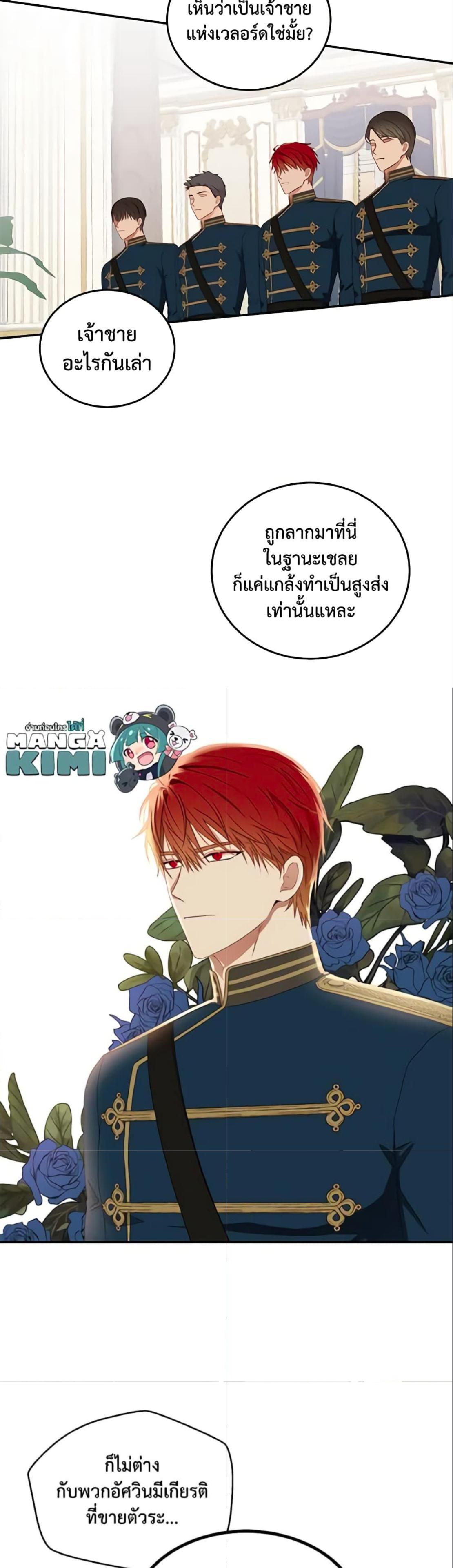 Manga-lc-com อ่านมังงะ อ่านการ์ตูน ออนไลน์ ฟรี I Fell into a Reverse Harem Game! ตอนที่ 1 2 3 4 5 6 7 8 9 10 11 12 13 14 ฟรี ไม่มีโฆษณา Manga-lc - อ่าน มังงะ อ่าน การ์ตูน ออนไลน์ อ่านมังงะ ฟรี