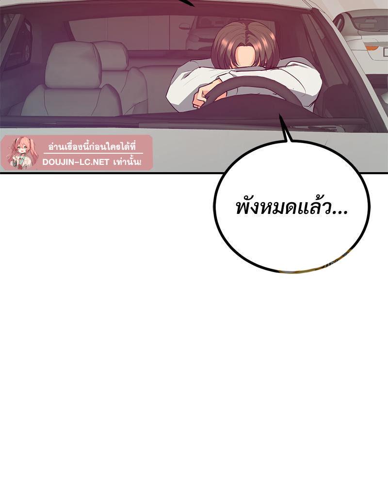 Doujin-Lc- อ่าน โดจิน มังฮวา เกาหลี ญี่ปุ่น จีน แปลไทย My Pillow Business Begins ตอนที่ 1 2 3 4 5 6 7 8 9 10 11 12 13 14 ฟรี ไม่มีโฆษณา อ่าน โดจิน Manhwa เกาหลี ญี่ปุ่น จีน เรามีครบ คัดมาให้เน้นๆ โดจิน 18+ รับประกันความฟินโดย  Doujin Lc