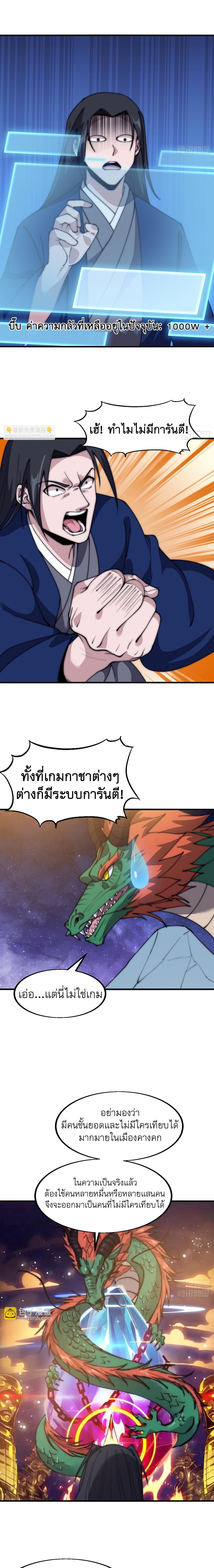 Manga-lc-com อ่านมังงะ อ่านการ์ตูน ออนไลน์ ฟรี It Starts With A Mountain ตอนที่ 1 2 3 4 5 6 7 8 9 10 11 12 13 14 ฟรี ไม่มีโฆษณา Manga-lc - อ่าน มังงะ อ่าน การ์ตูน ออนไลน์ อ่านมังงะ ฟรี