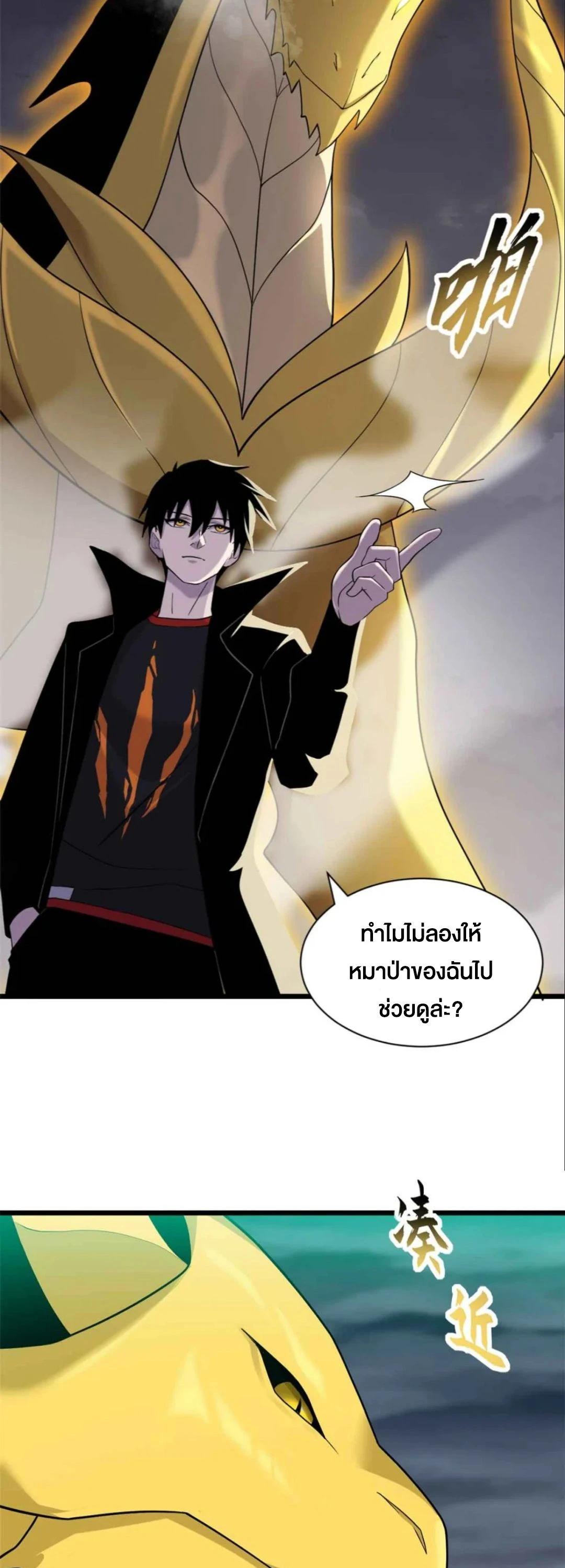 Manga-lc-com อ่านมังงะ อ่านการ์ตูน ออนไลน์ ฟรี Astral pet store ตอนที่ 1 2 3 4 5 6 7 8 9 10 11 12 13 14 ฟรี ไม่มีโฆษณา Manga-lc - อ่าน มังงะ อ่าน การ์ตูน ออนไลน์ อ่านมังงะ ฟรี