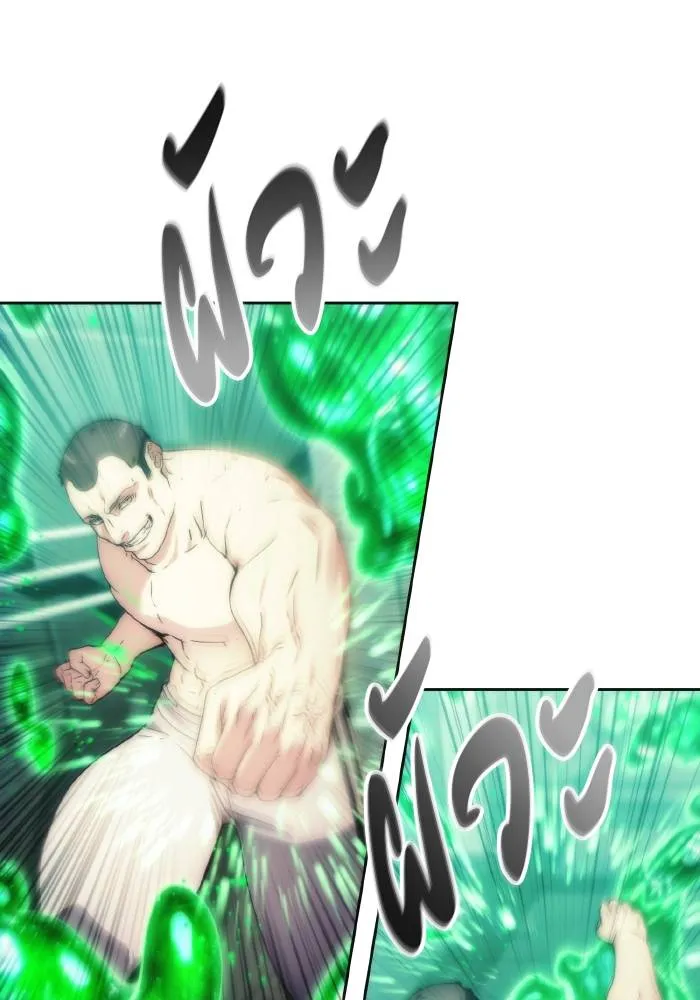 ศึกชิงบัลลังก์เทพเจ้ ตอนที่ 77 รูปที่ 62