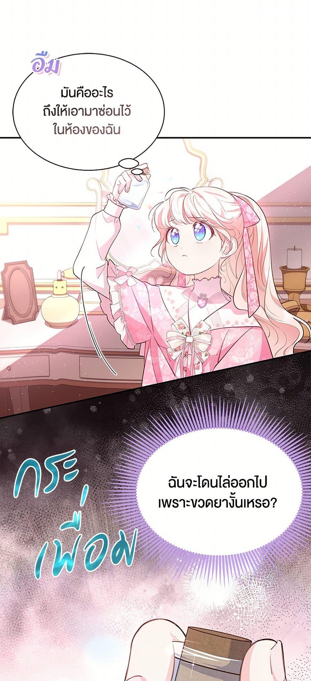 Manga-lc-com อ่านมังงะ อ่านการ์ตูน ออนไลน์ ฟรี Obsessed With Shuelina ตอนที่ 1 2 3 4 5 6 7 8 9 10 11 12 13 14 ฟรี ไม่มีโฆษณา Manga-lc - อ่าน มังงะ อ่าน การ์ตูน ออนไลน์ อ่านมังงะ ฟรี