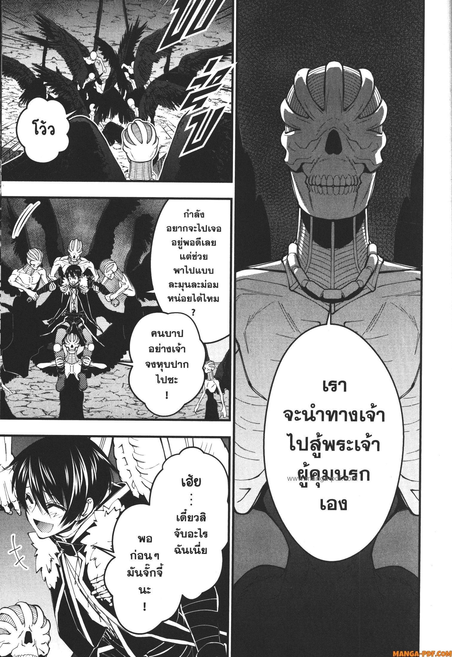Manga-lc-com อ่านมังงะ อ่านการ์ตูน ออนไลน์ ฟรี Fukushuu o Koinegau Saikyou Yuusha wa, Yami no Chikara de Senmetsu Musou Suru ตอนที่ 1 2 3 4 5 6 7 8 9 10 11 12 13 14 ฟรี ไม่มีโฆษณา Manga-lc - อ่าน มังงะ อ่าน การ์ตูน ออนไลน์ อ่านมังงะ ฟรี