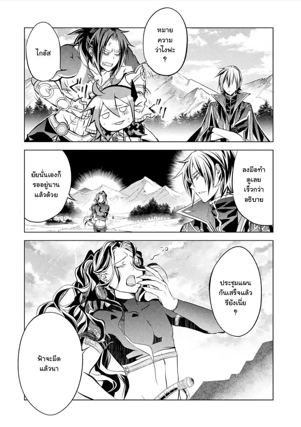 Manga-lc-com อ่านมังงะ อ่านการ์ตูน ออนไลน์ ฟรี Senmetsumadou no Saikyou Kenja ตอนที่ 1 2 3 4 5 6 7 8 9 10 11 12 13 14 ฟรี ไม่มีโฆษณา Manga-lc - อ่าน มังงะ อ่าน การ์ตูน ออนไลน์ อ่านมังงะ ฟรี