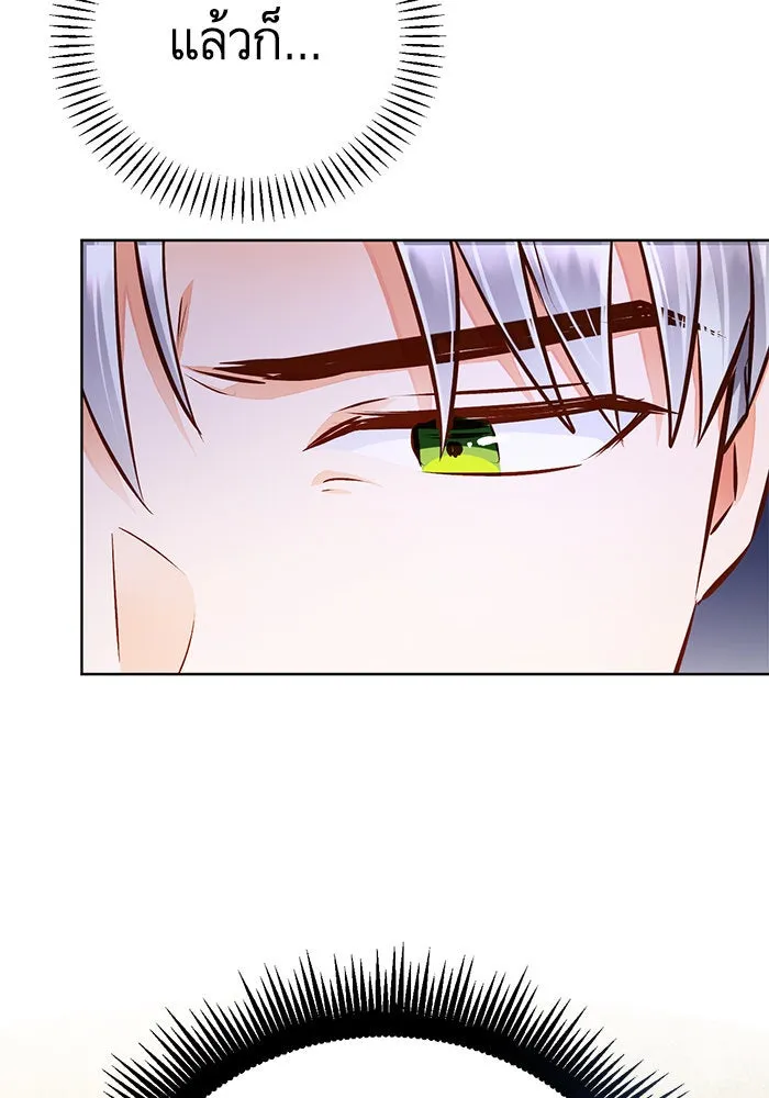 บุตรีดยุกขอไม่แต่งงานbrกับหนุ่มในฝัน ตอนที่ 60 รูปที่ 61