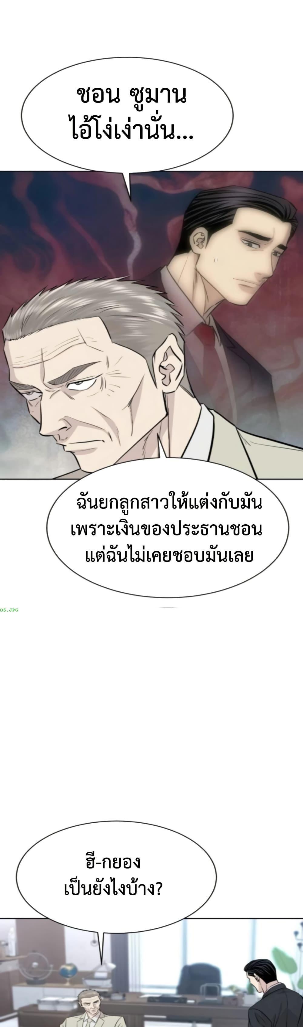 Manga-lc-com อ่านมังงะ อ่านการ์ตูน ออนไลน์ ฟรี Genius Grandson of the Loan Shark King ตอนที่ 1 2 3 4 5 6 7 8 9 10 11 12 13 14 ฟรี ไม่มีโฆษณา Manga-lc - อ่าน มังงะ อ่าน การ์ตูน ออนไลน์ อ่านมังงะ ฟรี