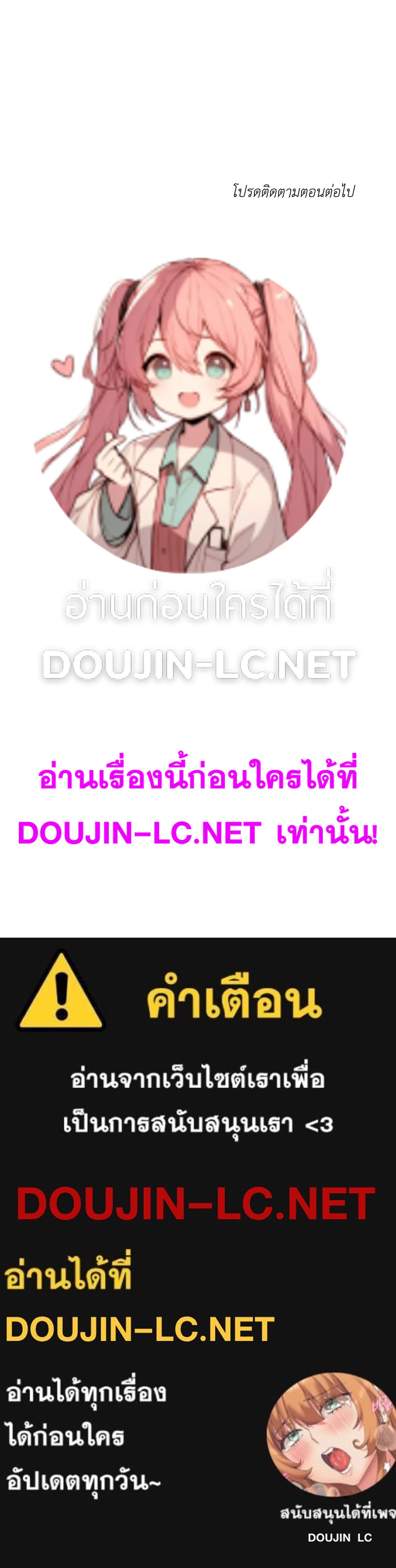 Doujin-Lc- อ่าน โดจิน มังฮวา เกาหลี ญี่ปุ่น จีน แปลไทย เมืองกระหายรัก ตอนที่ 1 2 3 4 5 6 7 8 9 10 11 12 13 14 ฟรี ไม่มีโฆษณา อ่าน โดจิน Manhwa เกาหลี ญี่ปุ่น จีน เรามีครบ คัดมาให้เน้นๆ โดจิน 18+ รับประกันความฟินโดย  Doujin Lc