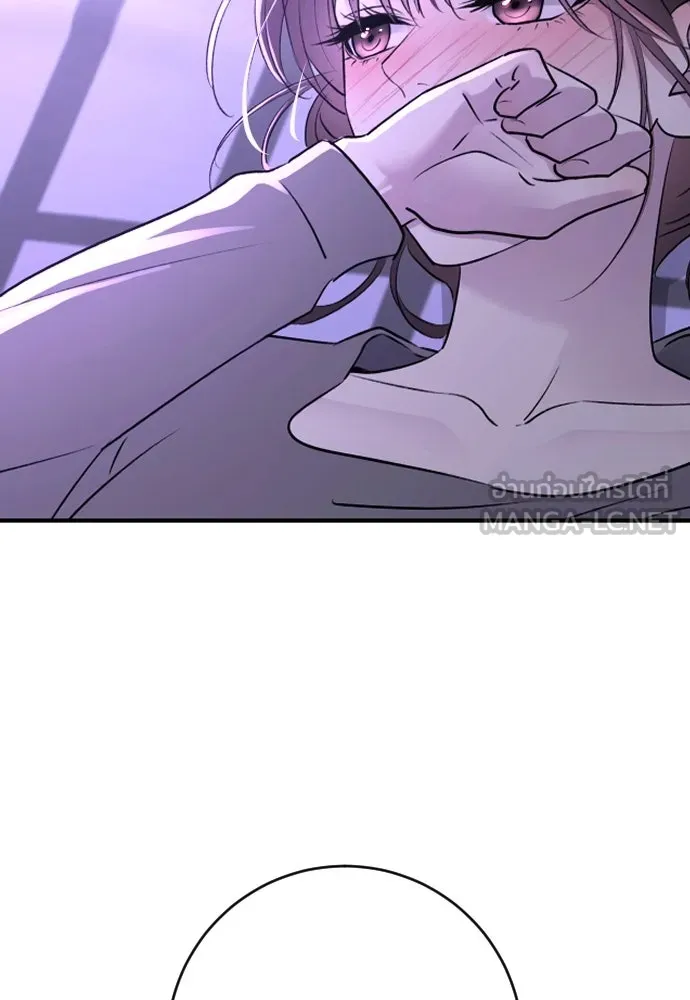 รักไร้ราคา ตอนที่ 37 รูปที่ 96