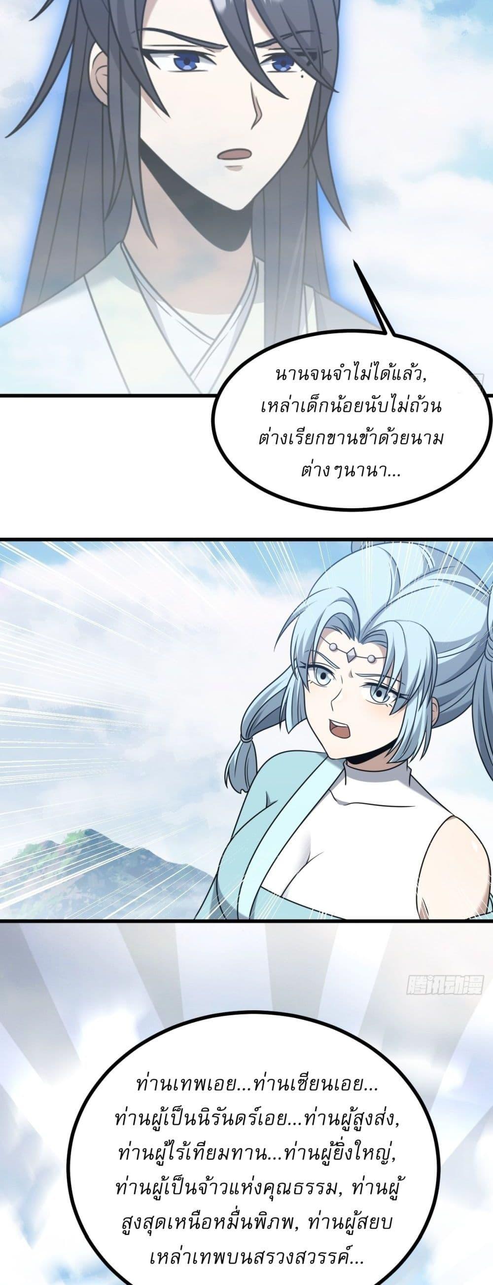 Manga-lc-com อ่านมังงะ อ่านการ์ตูน ออนไลน์ ฟรี Invincible After a Hundred Years of Seclusion ตอนที่ 1 2 3 4 5 6 7 8 9 10 11 12 13 14 ฟรี ไม่มีโฆษณา Manga-lc - อ่าน มังงะ อ่าน การ์ตูน ออนไลน์ อ่านมังงะ ฟรี