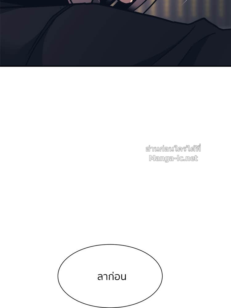 Doujin-Lc- อ่าน โดจิน มังฮวา เกาหลี ญี่ปุ่น จีน แปลไทย โคตรแกร่ง ตอนที่ 1 2 3 4 5 6 7 8 9 10 11 12 13 14 ฟรี ไม่มีโฆษณา อ่าน โดจิน Manhwa เกาหลี ญี่ปุ่น จีน เรามีครบ คัดมาให้เน้นๆ โดจิน 18+ รับประกันความฟินโดย Doujin Lc