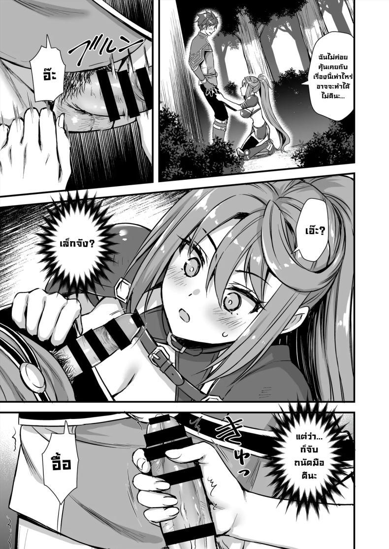 Doujin-Lc- อ่าน โดจิน มังฮวา เกาหลี ญี่ปุ่น จีน แปลไทย เอลฟ์สาวในต่างโลกของผม [Aigamodou (Ayakawa Riku)] Horny Isekai Elf's Evil Eye ตอนที่ 1 2 3 4 5 6 7 8 9 10 11 12 13 14 ฟรี ไม่มีโฆษณา อ่าน โดจิน Manhwa เกาหลี ญี่ปุ่น จีน เรามีครบ คัดมาให้เน้นๆ โดจิน 18+ รับประกันความฟินโดย  Doujin Lc