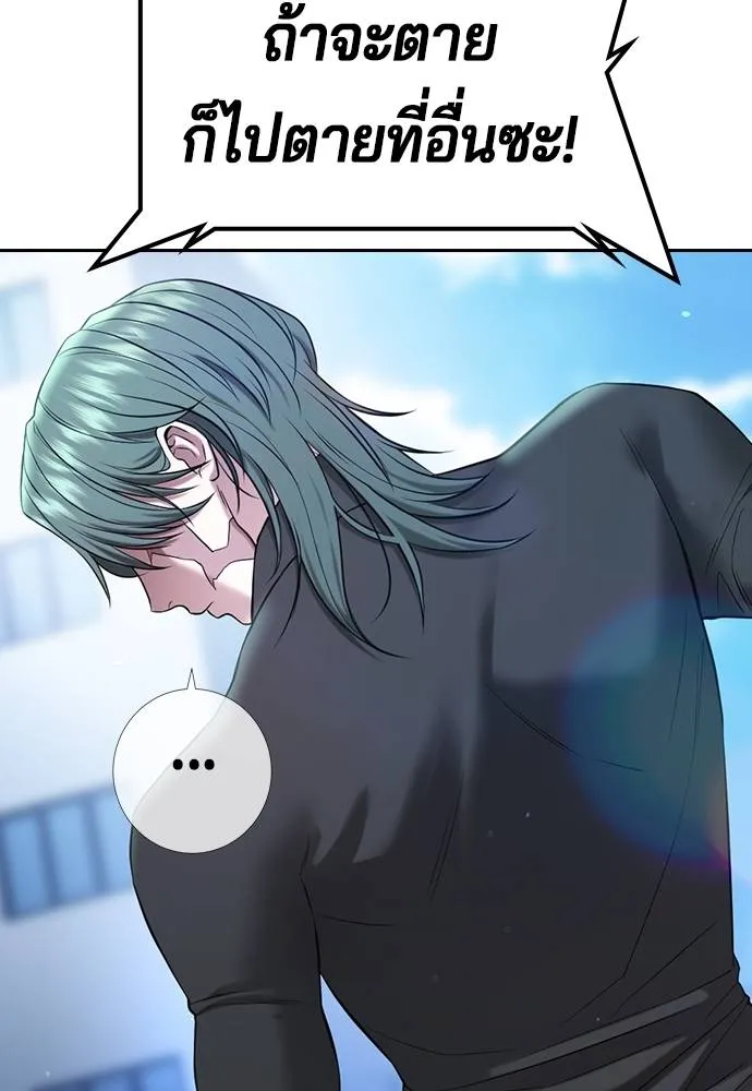 คูเซรา ตอนที่ 13 รูปที่ 34
