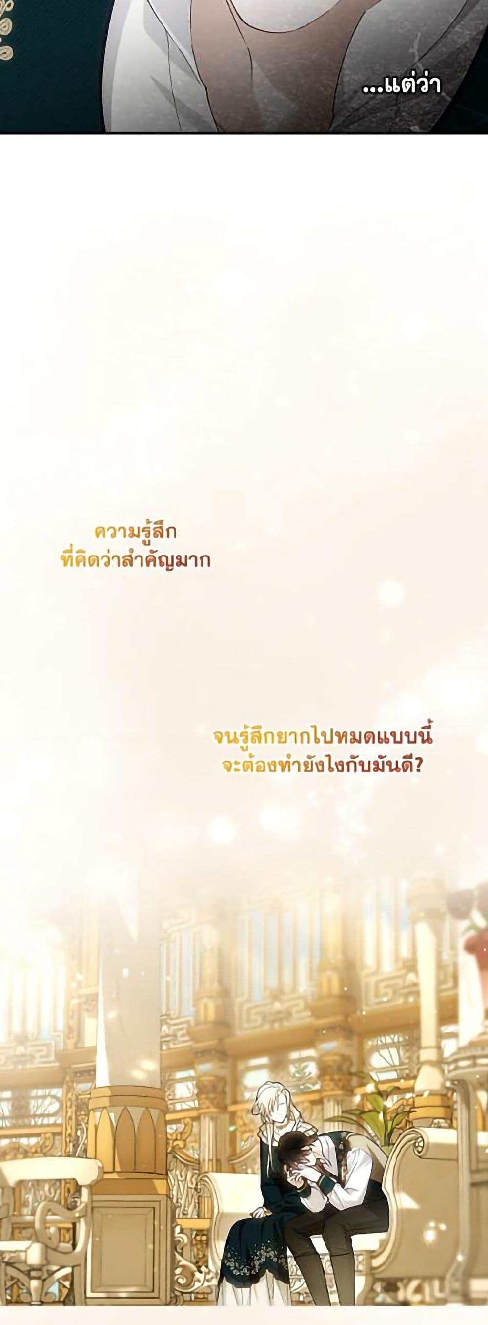 Manga-lc-com อ่านมังงะ อ่านการ์ตูน ออนไลน์ ฟรี How to Hide the Emperor’s Child ตอนที่ 1 2 3 4 5 6 7 8 9 10 11 12 13 14 ฟรี ไม่มีโฆษณา Manga-lc - อ่าน มังงะ อ่าน การ์ตูน ออนไลน์ อ่านมังงะ ฟรี