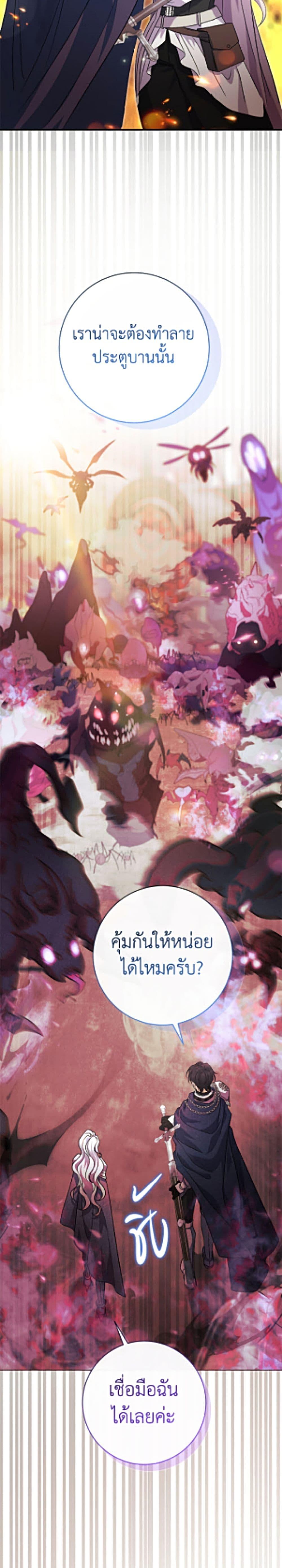 Manga-lc-com อ่านมังงะ อ่านการ์ตูน ออนไลน์ ฟรี The Villain’s Match Is Too Perfect ตอนที่ 1 2 3 4 5 6 7 8 9 10 11 12 13 14 ฟรี ไม่มีโฆษณา Manga-lc - อ่าน มังงะ อ่าน การ์ตูน ออนไลน์ อ่านมังงะ ฟรี