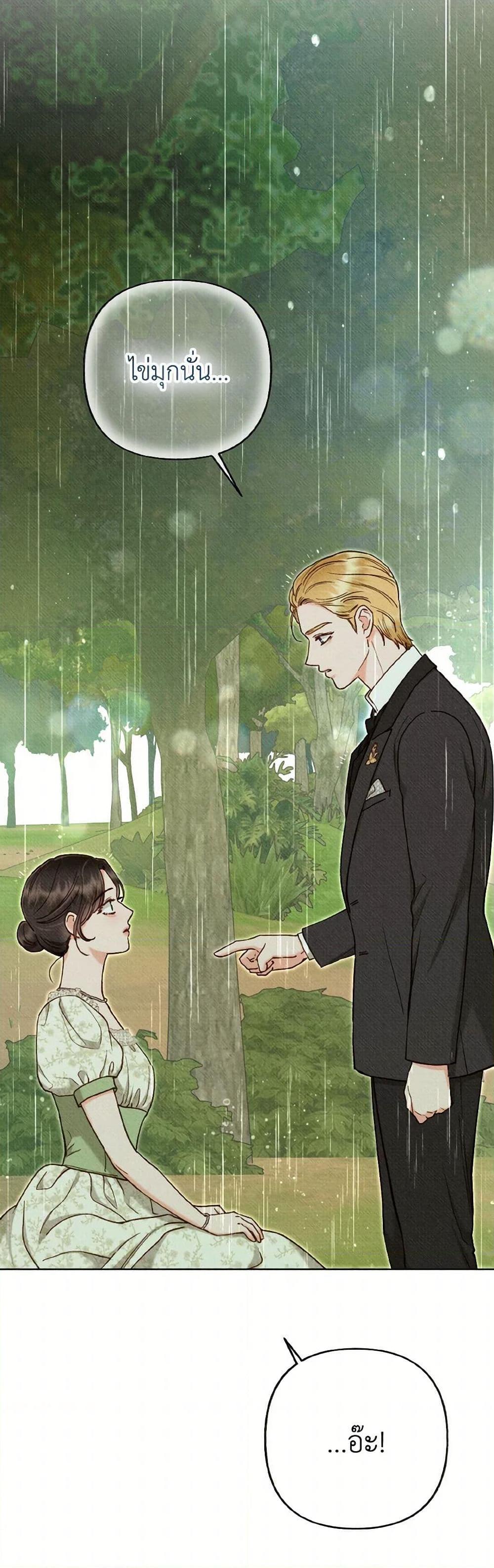 Manga-lc-com อ่านมังงะ อ่านการ์ตูน ออนไลน์ ฟรี Dear My Rude Darling With Multiple Personality ตอนที่ 1 2 3 4 5 6 7 8 9 10 11 12 13 14 ฟรี ไม่มีโฆษณา Manga-lc - อ่าน มังงะ อ่าน การ์ตูน ออนไลน์ อ่านมังงะ ฟรี