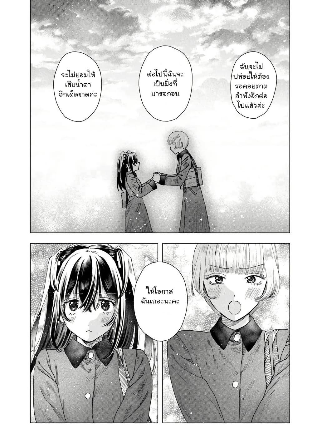 Manga-lc-com อ่านมังงะ อ่านการ์ตูน ออนไลน์ ฟรี Haikei, Arishi Hi ni Saku Hanatachi e ตอนที่ 1 2 3 4 5 6 7 8 9 10 11 12 13 14 ฟรี ไม่มีโฆษณา Manga-lc - อ่าน มังงะ อ่าน การ์ตูน ออนไลน์ อ่านมังงะ ฟรี