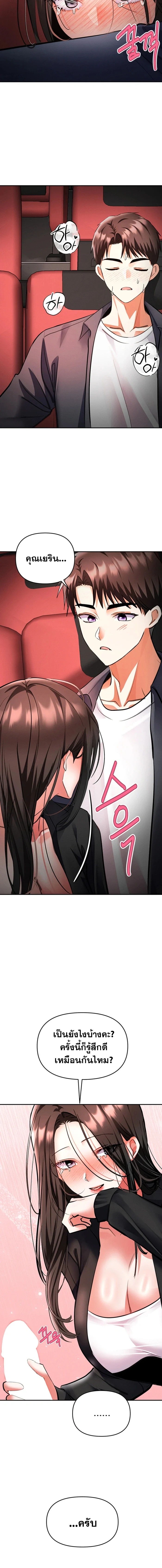 Doujin-Lc- อ่าน โดจิน มังฮวา เกาหลี ญี่ปุ่น จีน แปลไทย Woman Massage ตอนที่ 1 2 3 4 5 6 7 8 9 10 11 12 13 14 ฟรี ไม่มีโฆษณา อ่าน โดจิน Manhwa เกาหลี ญี่ปุ่น จีน เรามีครบ คัดมาให้เน้นๆ โดจิน 18+ รับประกันความฟินโดย  Doujin Lc