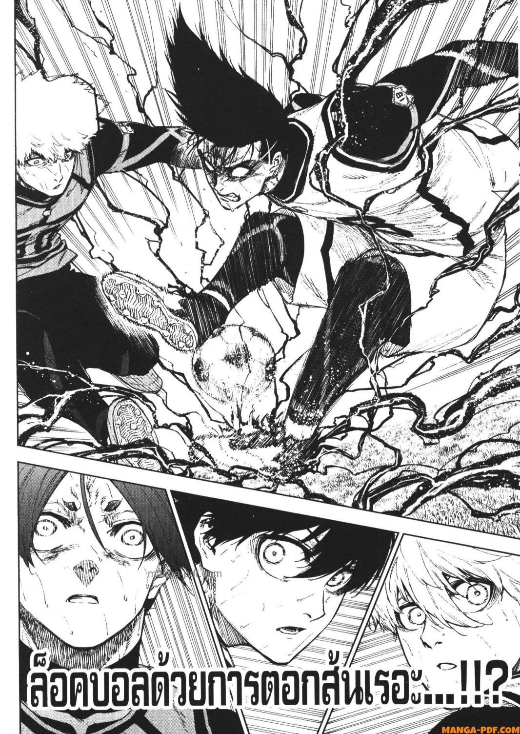 Manga-lc-com อ่านมังงะ อ่านการ์ตูน ออนไลน์ ฟรี Blue Lock Episode Nagi ตอนที่ 1 2 3 4 5 6 7 8 9 10 11 12 13 14 ฟรี ไม่มีโฆษณา Manga-lc - อ่าน มังงะ อ่าน การ์ตูน ออนไลน์ อ่านมังงะ ฟรี