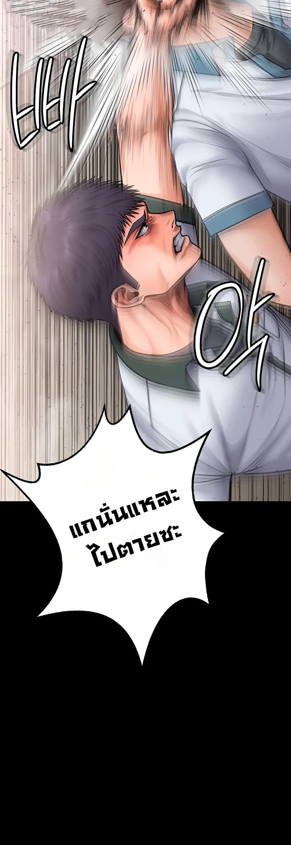 Doujin-Lc- อ่าน โดจิน มังฮวา เกาหลี ญี่ปุ่น จีน แปลไทย Protect You ตอนที่ 1 2 3 4 5 6 7 8 9 10 11 12 13 14 ฟรี ไม่มีโฆษณา อ่าน โดจิน Manhwa เกาหลี ญี่ปุ่น จีน เรามีครบ คัดมาให้เน้นๆ โดจิน 18+ รับประกันความฟินโดย  Doujin Lc