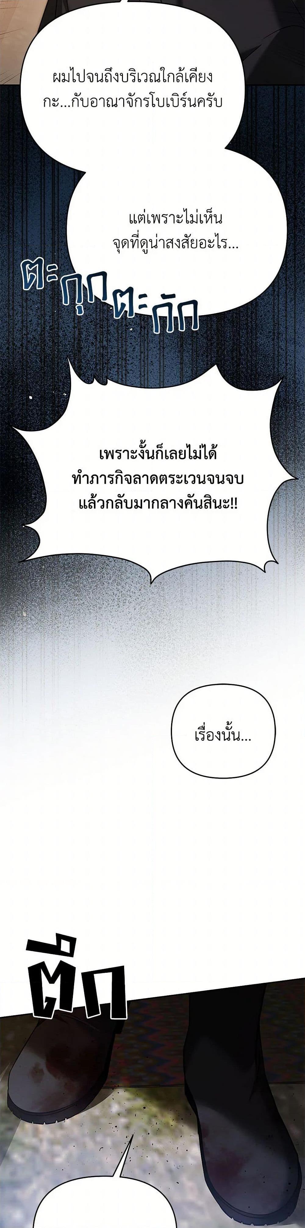 Manga-lc-com อ่านมังงะ อ่านการ์ตูน ออนไลน์ ฟรี In This Life, I Will Survive Until the End ตอนที่ 1 2 3 4 5 6 7 8 9 10 11 12 13 14 ฟรี ไม่มีโฆษณา Manga-lc - อ่าน มังงะ อ่าน การ์ตูน ออนไลน์ อ่านมังงะ ฟรี