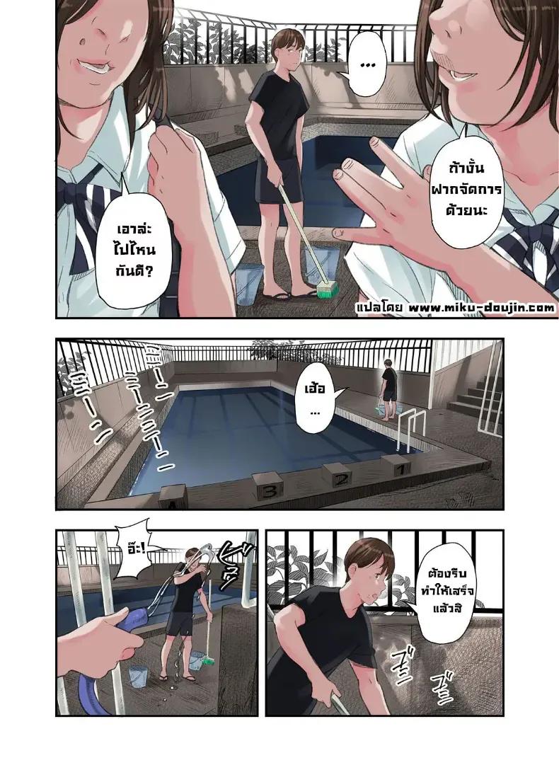 Doujin-Lc- อ่าน โดจิน มังฮวา เกาหลี ญี่ปุ่น จีน แปลไทย ผมทำพาร์ทไทม์ร้านนวด ตอนที่ 1 2 3 4 5 6 7 8 9 10 11 12 13 14 ฟรี ไม่มีโฆษณา อ่าน โดจิน Manhwa เกาหลี ญี่ปุ่น จีน เรามีครบ คัดมาให้เน้นๆ โดจิน 18+ รับประกันความฟินโดย  Doujin Lc