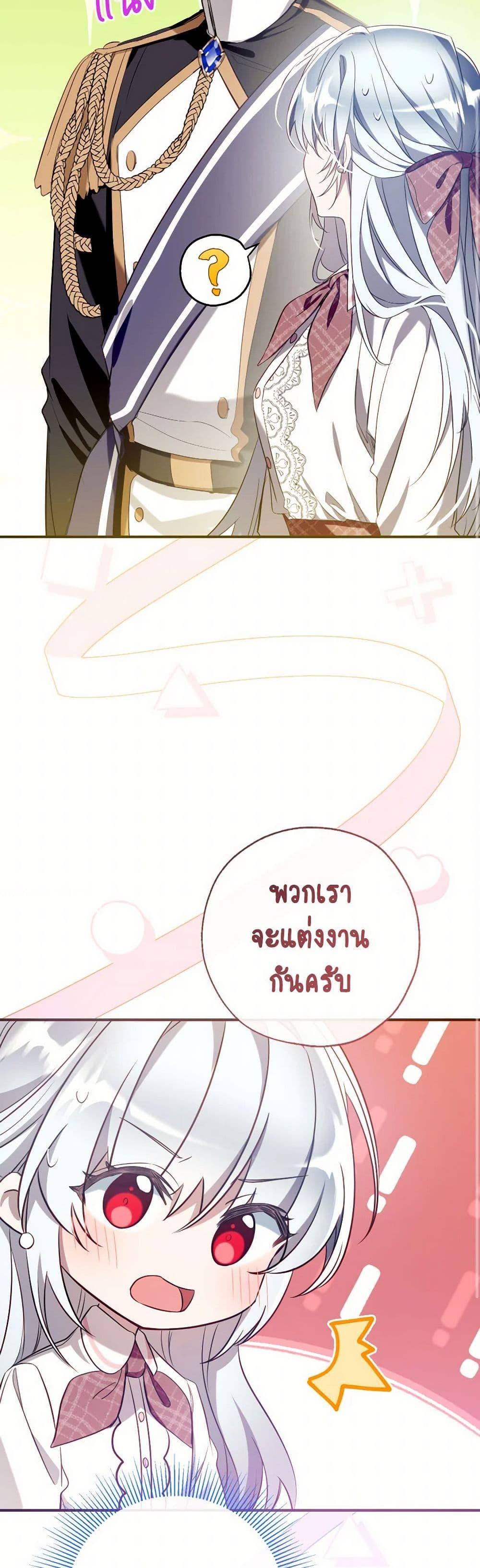 Manga-lc-com อ่านมังงะ อ่านการ์ตูน ออนไลน์ ฟรี Can We Become a Family ตอนที่ 1 2 3 4 5 6 7 8 9 10 11 12 13 14 ฟรี ไม่มีโฆษณา Manga-lc - อ่าน มังงะ อ่าน การ์ตูน ออนไลน์ อ่านมังงะ ฟรี