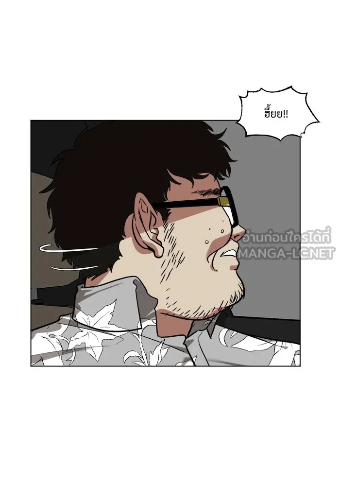 ช่วยเปลี่ยนฉันที ตอนที่ 10. ชเวโบยุน 10 รูปที่ 30