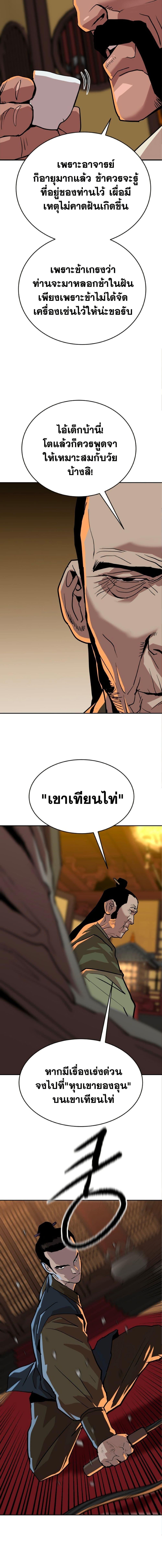 Manga-lc-com อ่านมังงะ อ่านการ์ตูน ออนไลน์ ฟรี The Tales of Heaven and Earth ตอนที่ 1 2 3 4 5 6 7 8 9 10 11 12 13 14 ฟรี ไม่มีโฆษณา Manga-lc - อ่าน มังงะ อ่าน การ์ตูน ออนไลน์ อ่านมังงะ ฟรี