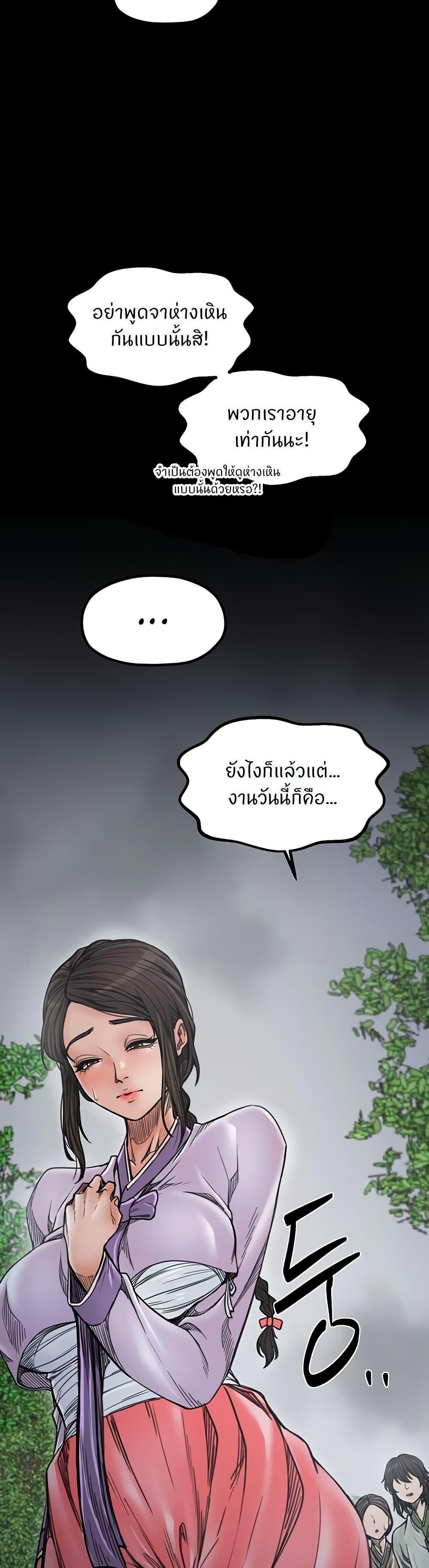 Doujin-Lc- อ่าน โดจิน มังฮวา เกาหลี ญี่ปุ่น จีน แปลไทย The Servant’s Story ตอนที่ 1 2 3 4 5 6 7 8 9 10 11 12 13 14 ฟรี ไม่มีโฆษณา อ่าน โดจิน Manhwa เกาหลี ญี่ปุ่น จีน เรามีครบ คัดมาให้เน้นๆ โดจิน 18+ รับประกันความฟินโดย  Doujin Lc
